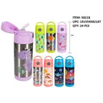 BOUTEILLE D'EAU EN ACIER INOXYDABLE POUR ENFANTS 355ML